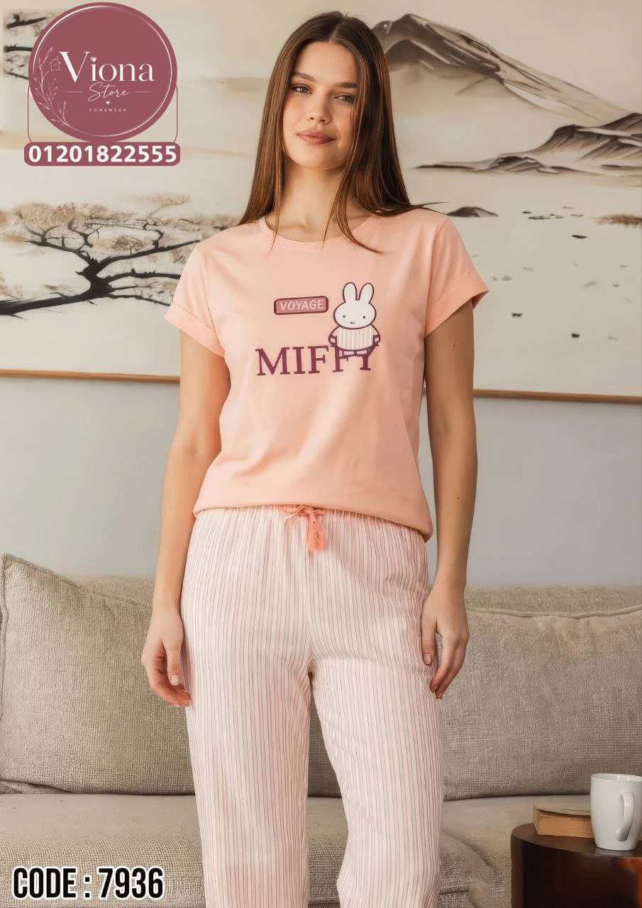 بيجامه بيتي كود 7936