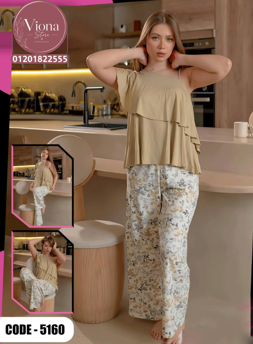 بيجامه بيتي كود 5160