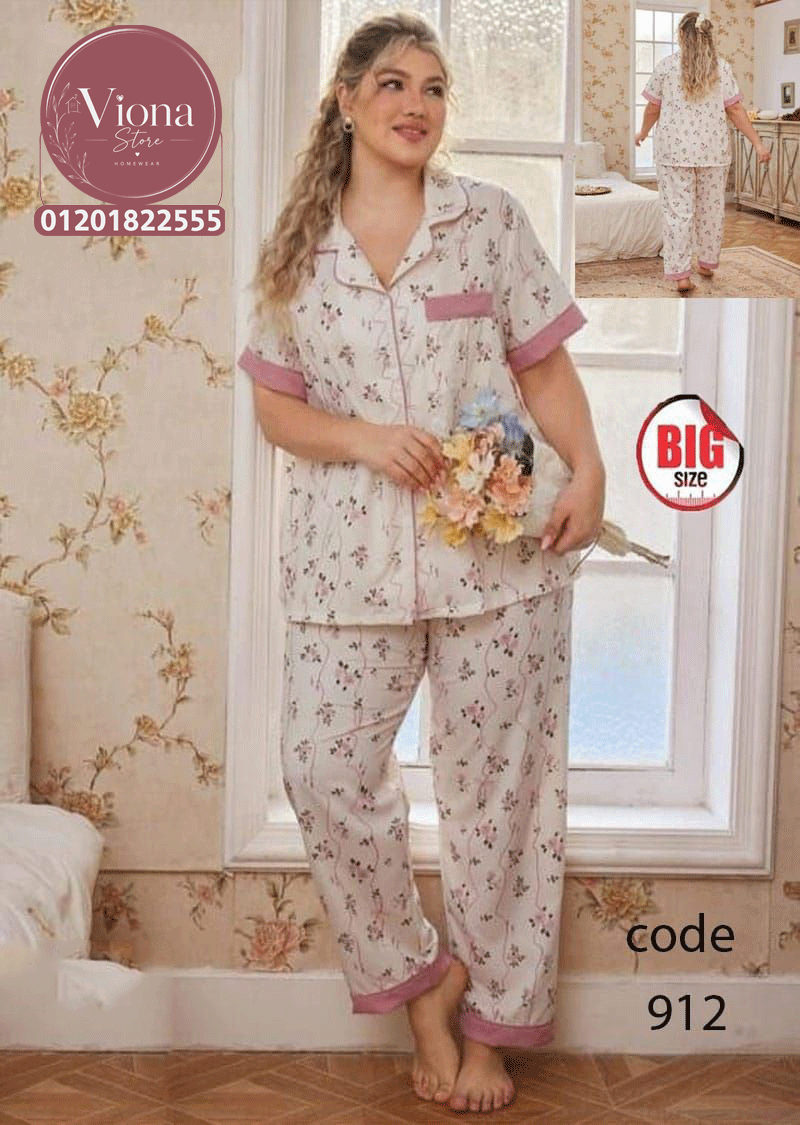 بيجامه بيتي زراير كود 912