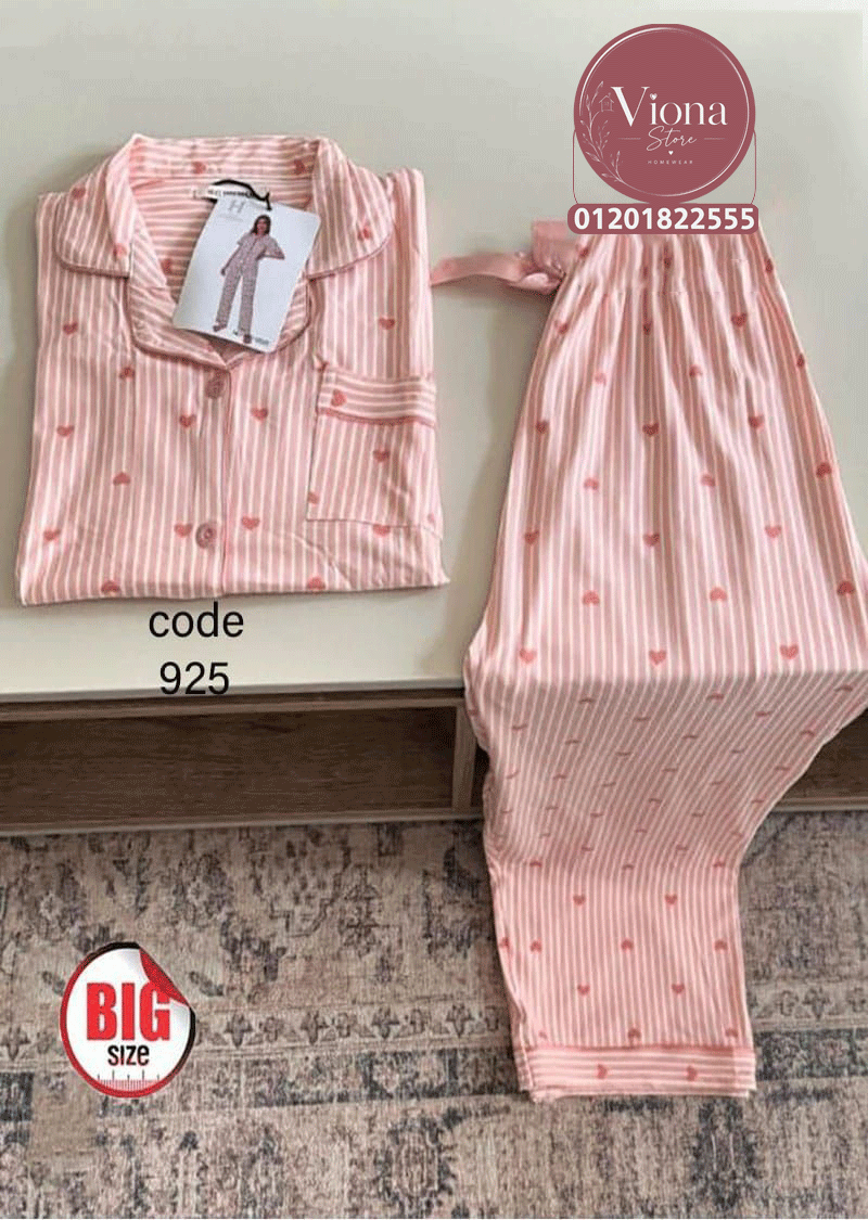 بيجامه بيتي زراير كود 925