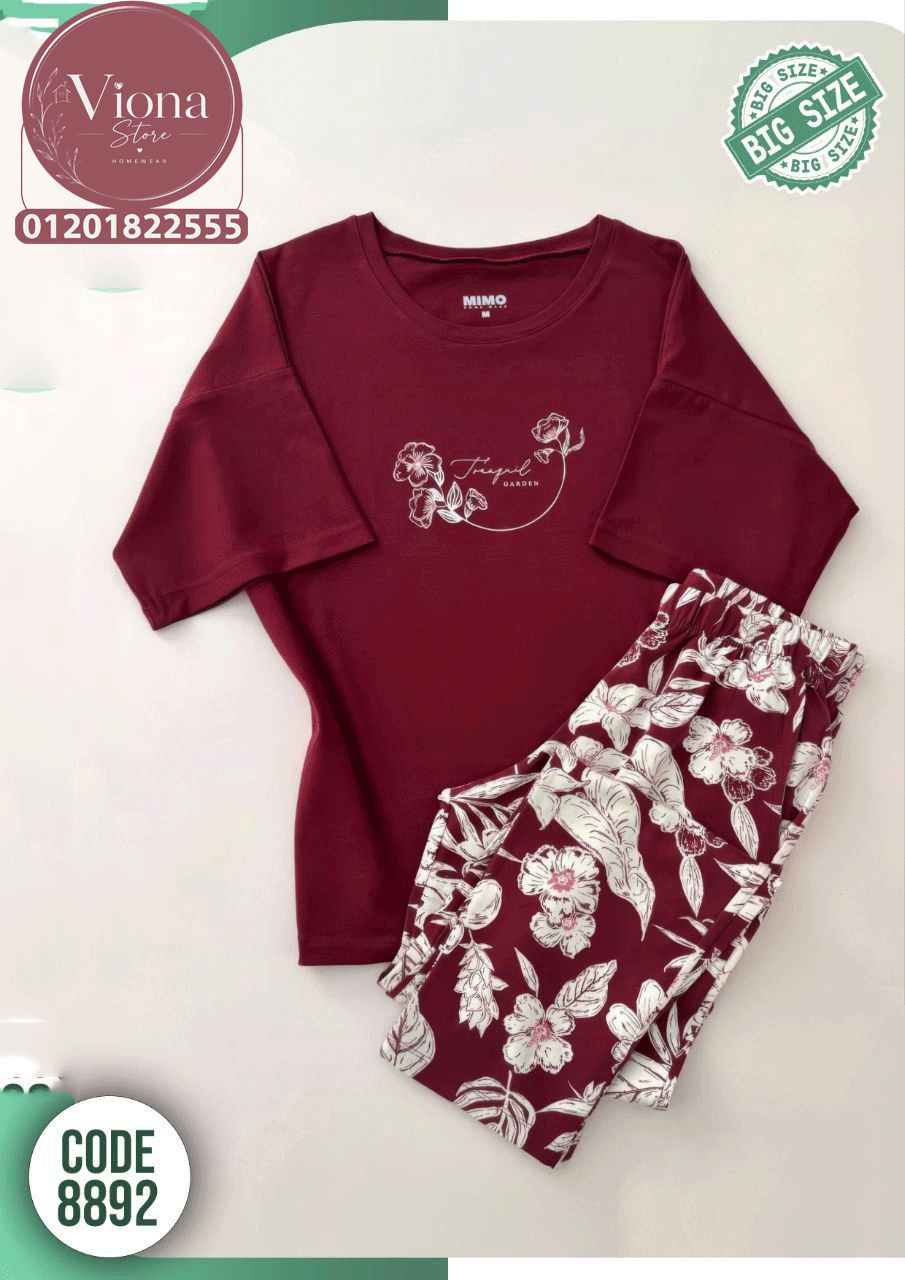 بيجامه بيتي كود 8892