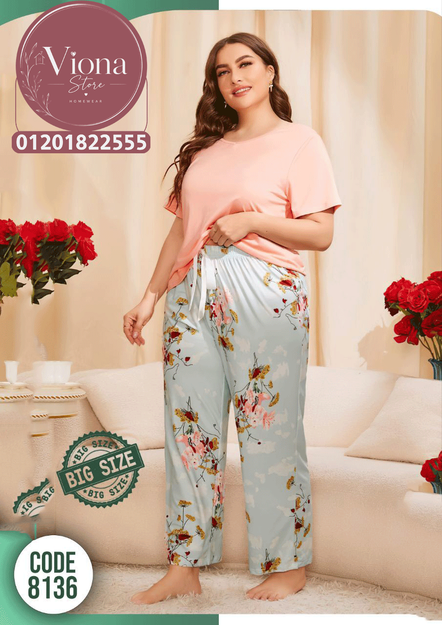 بيجامه بيتي كود 8136