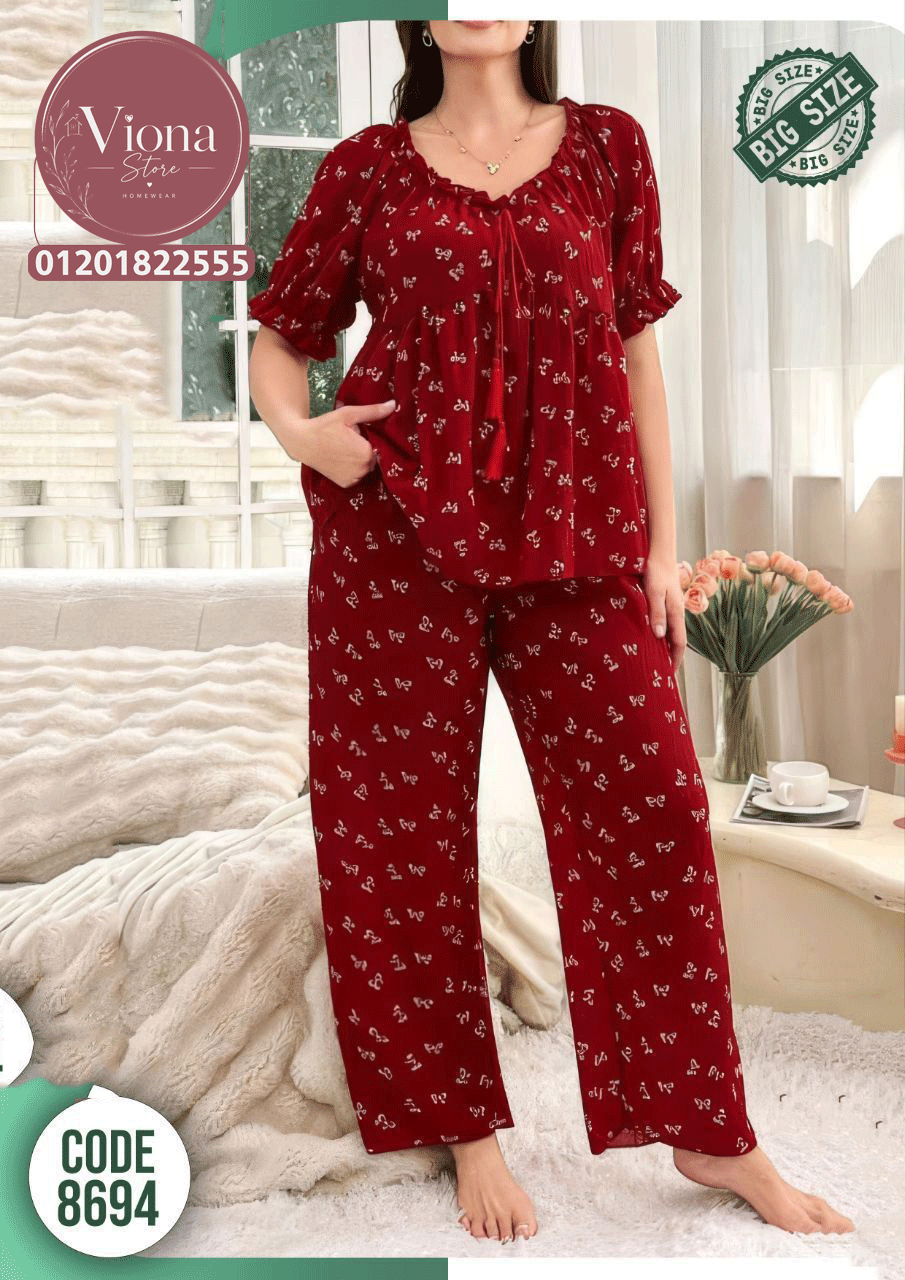 بيجامه بيتي كود 8694
