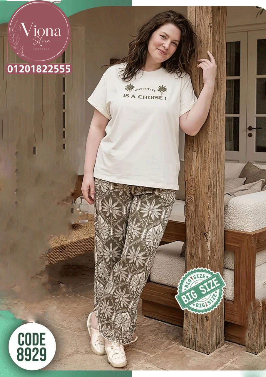 بيجامه بيتي كود 8929