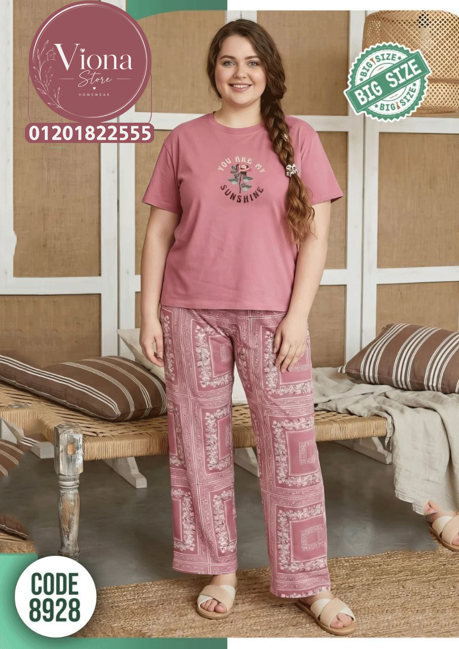 بيجامه بيتي كود 8928