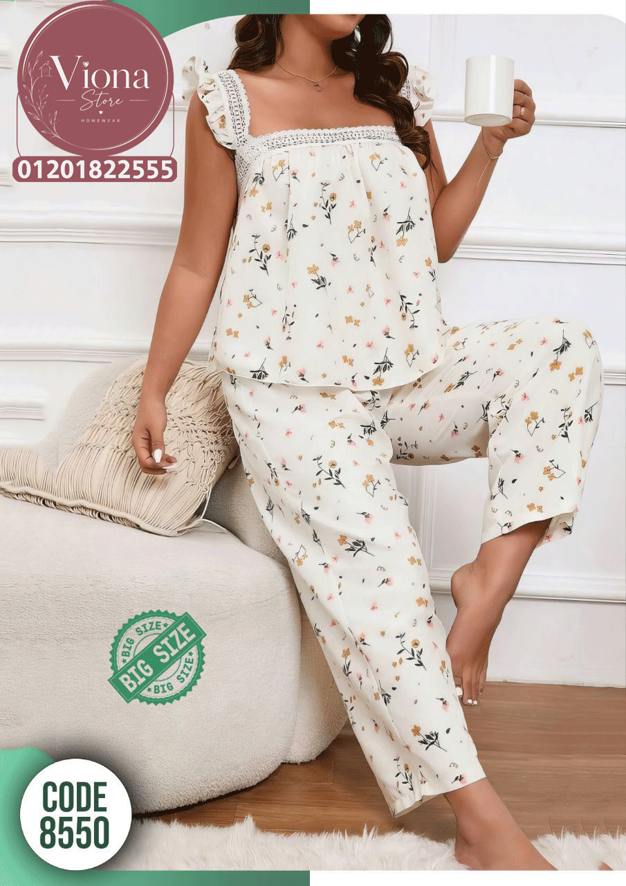 بيجامه بيتي كود 8550